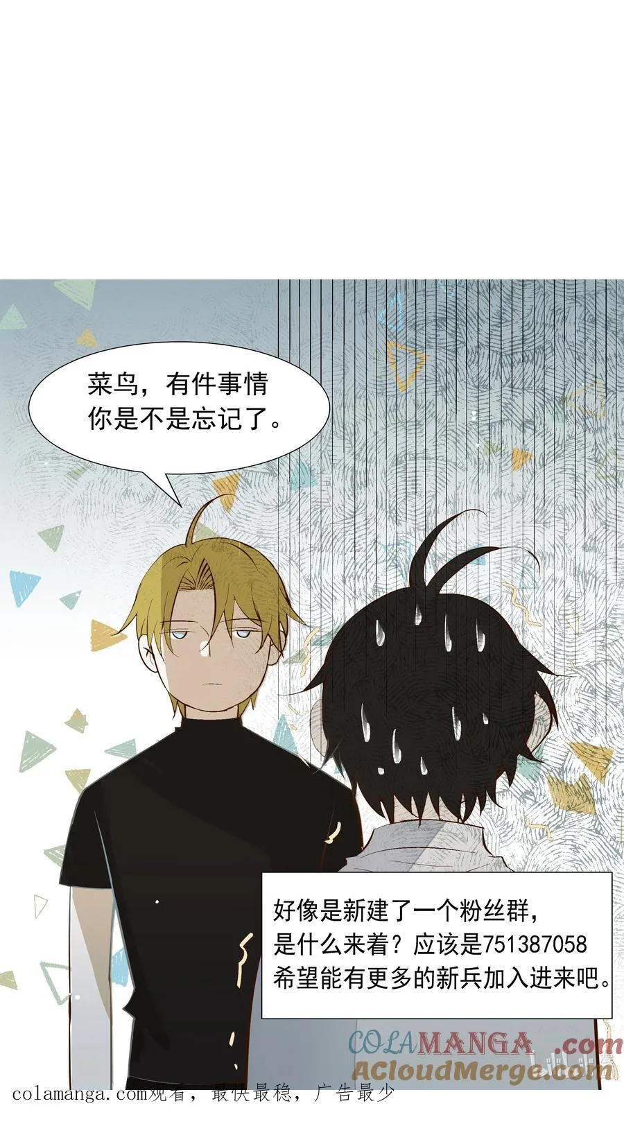 55 打赌38
