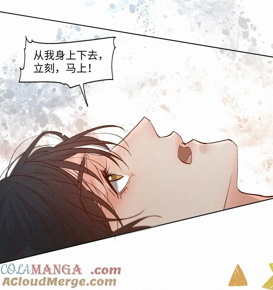52 放开我42