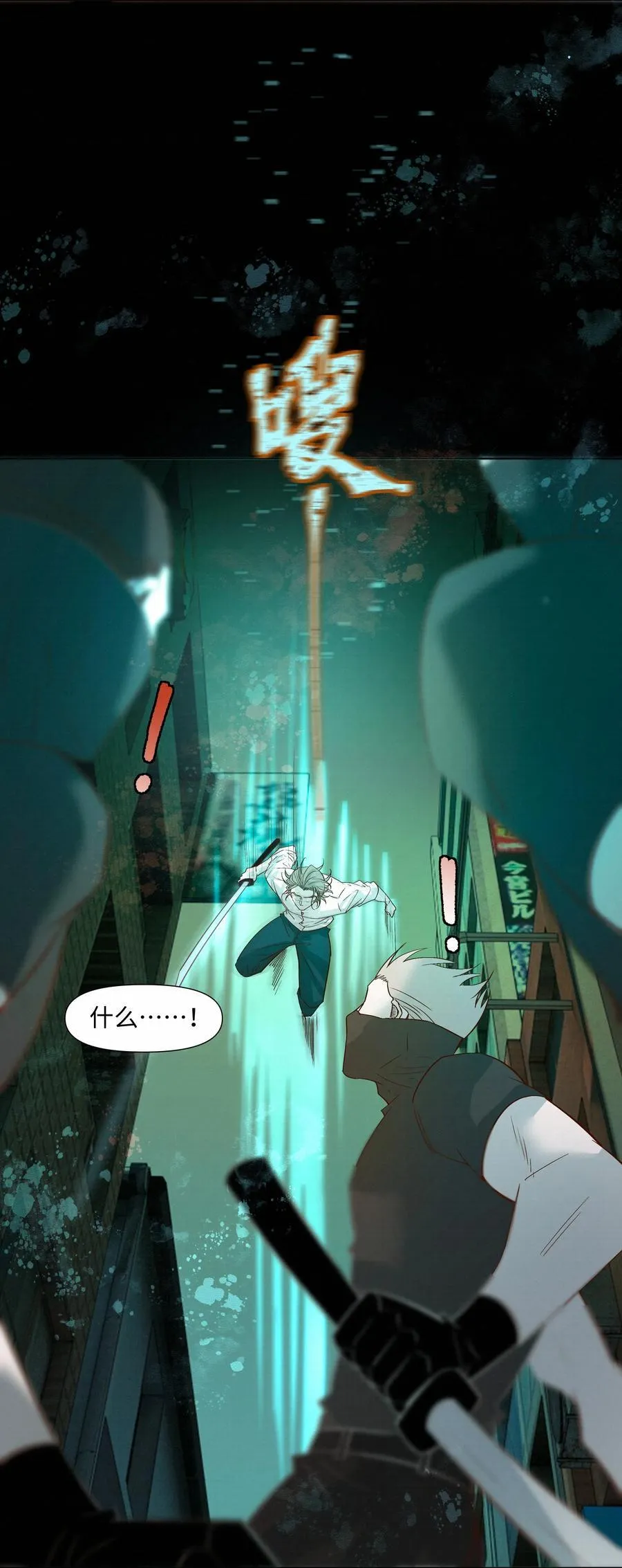 60 需要一个解释19