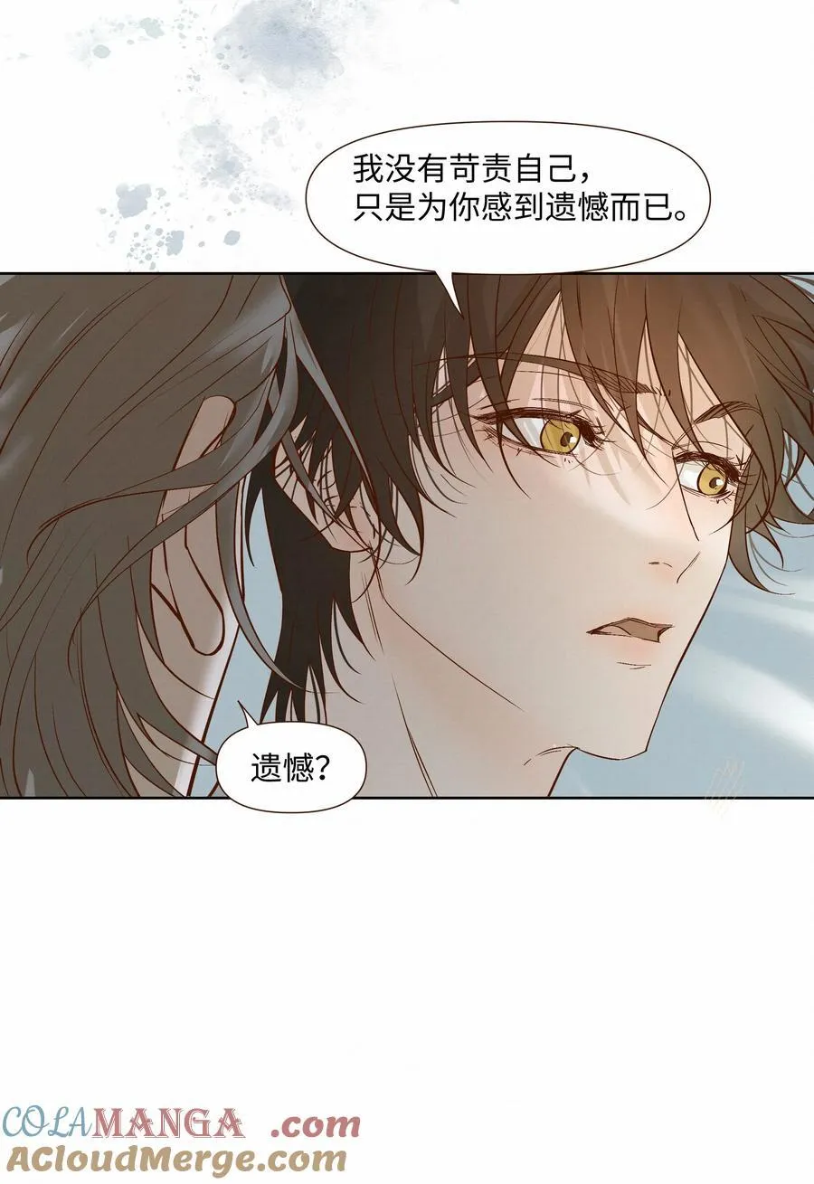 52 放开我30