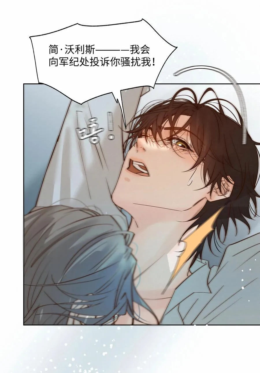 52 放开我44
