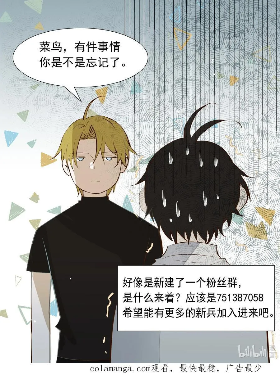 56 解冻39