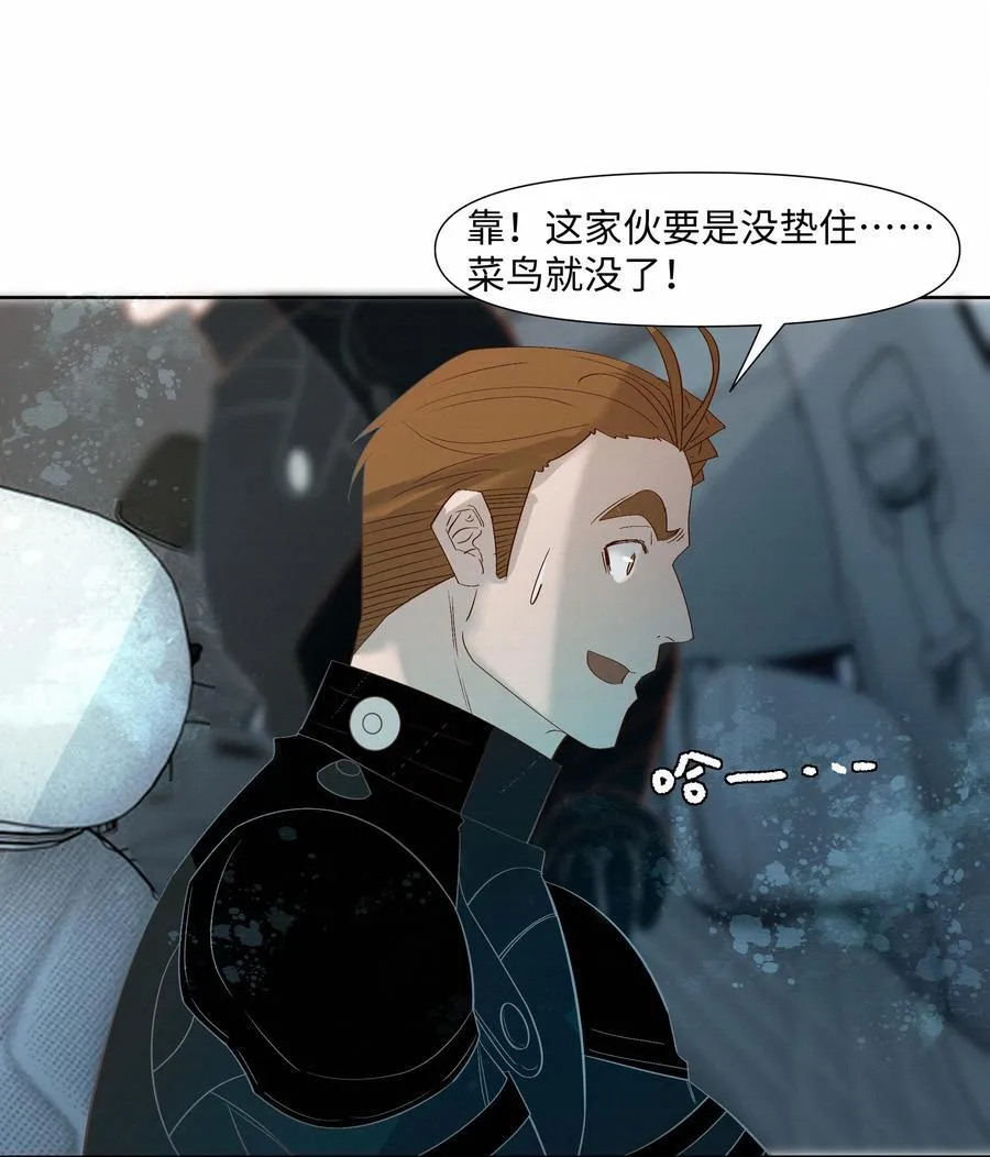 59 残忍的借口7
