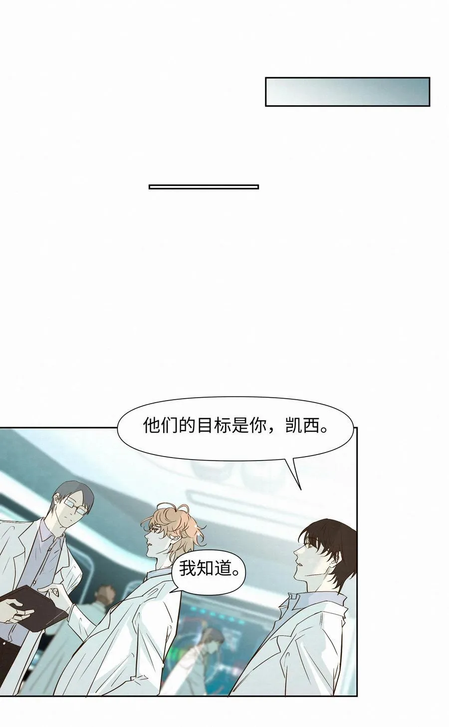 51 为什么救了他40