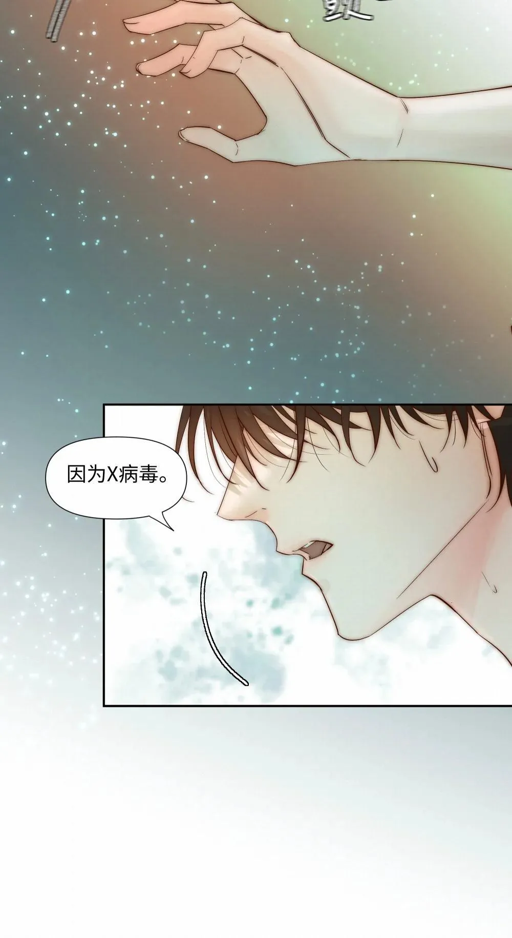54 难以自拔13