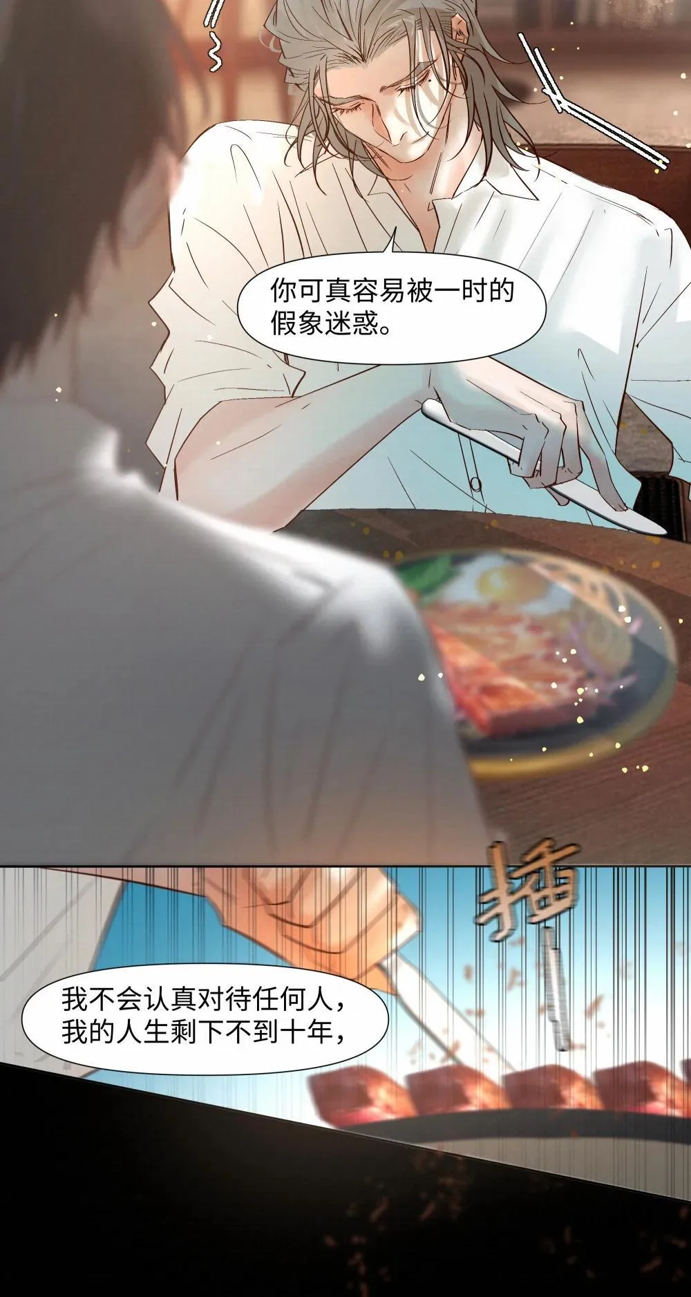 57 我们的菜鸟17