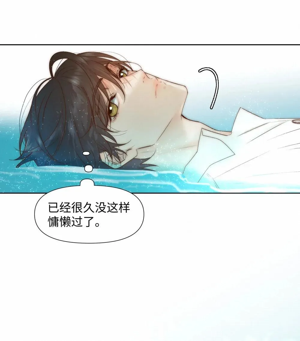 54 难以自拔8