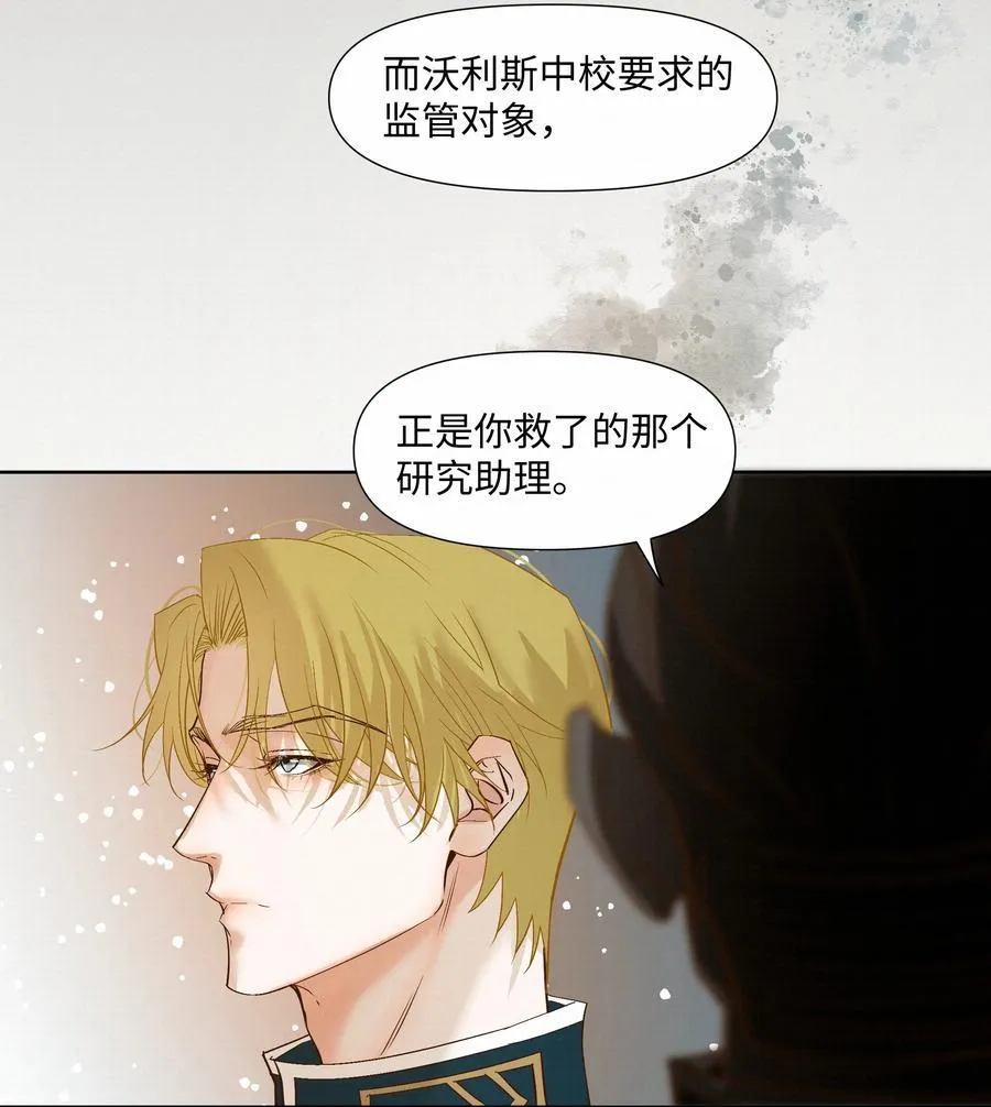 51 为什么救了他35