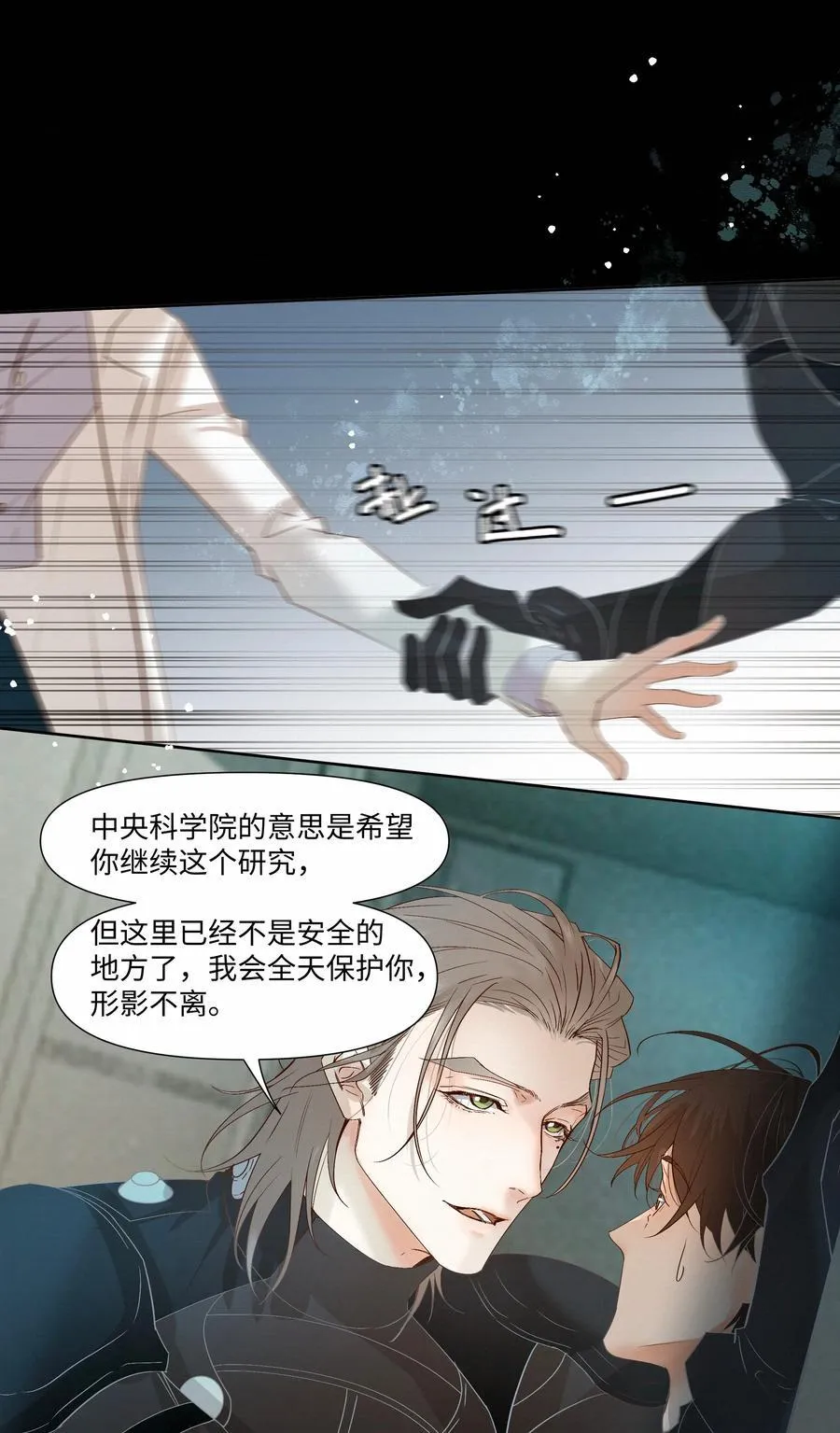52 放开我5