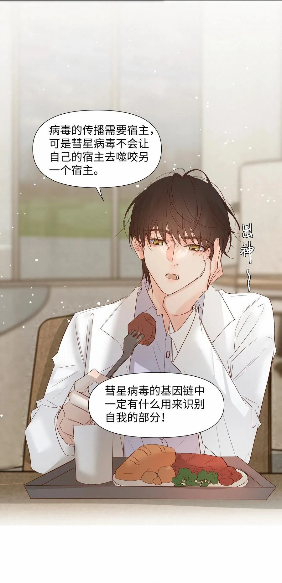 53 突破性进展33