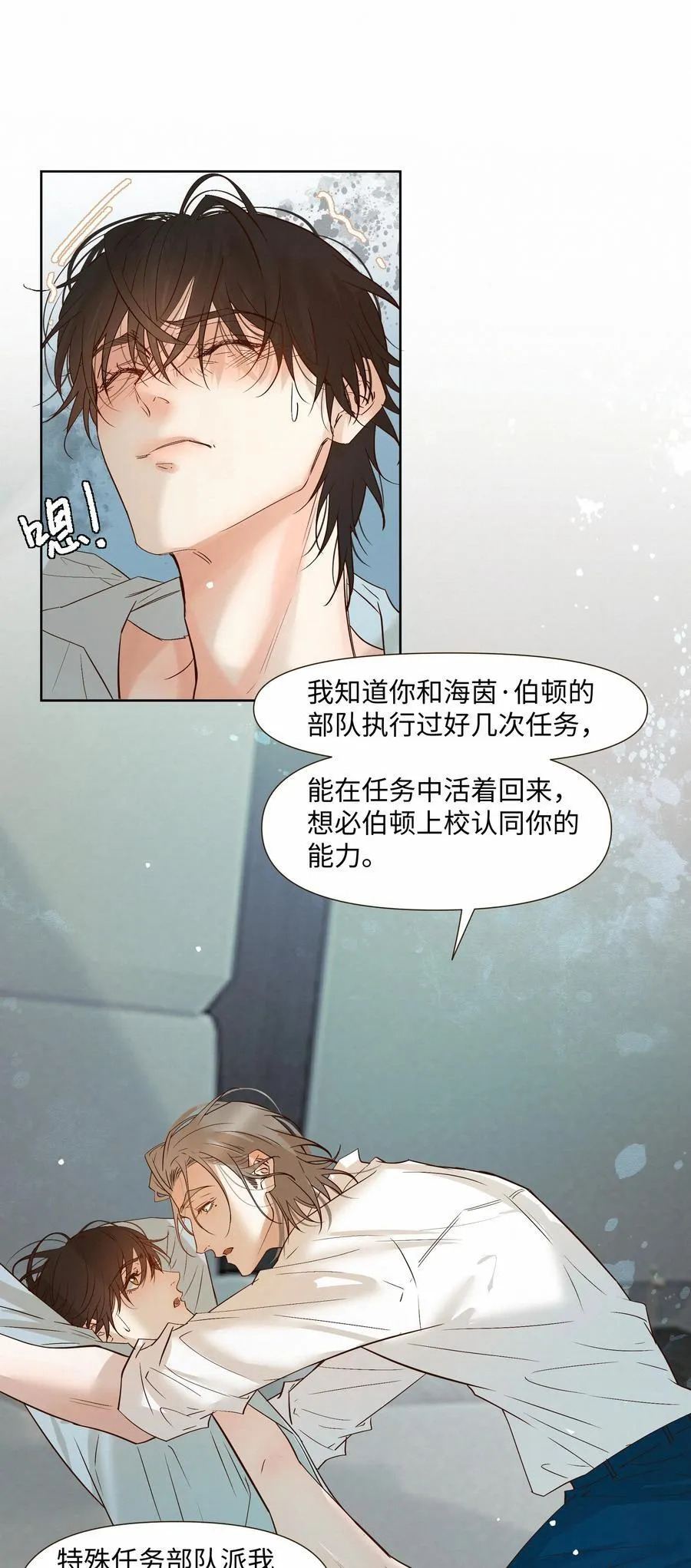 52 放开我46