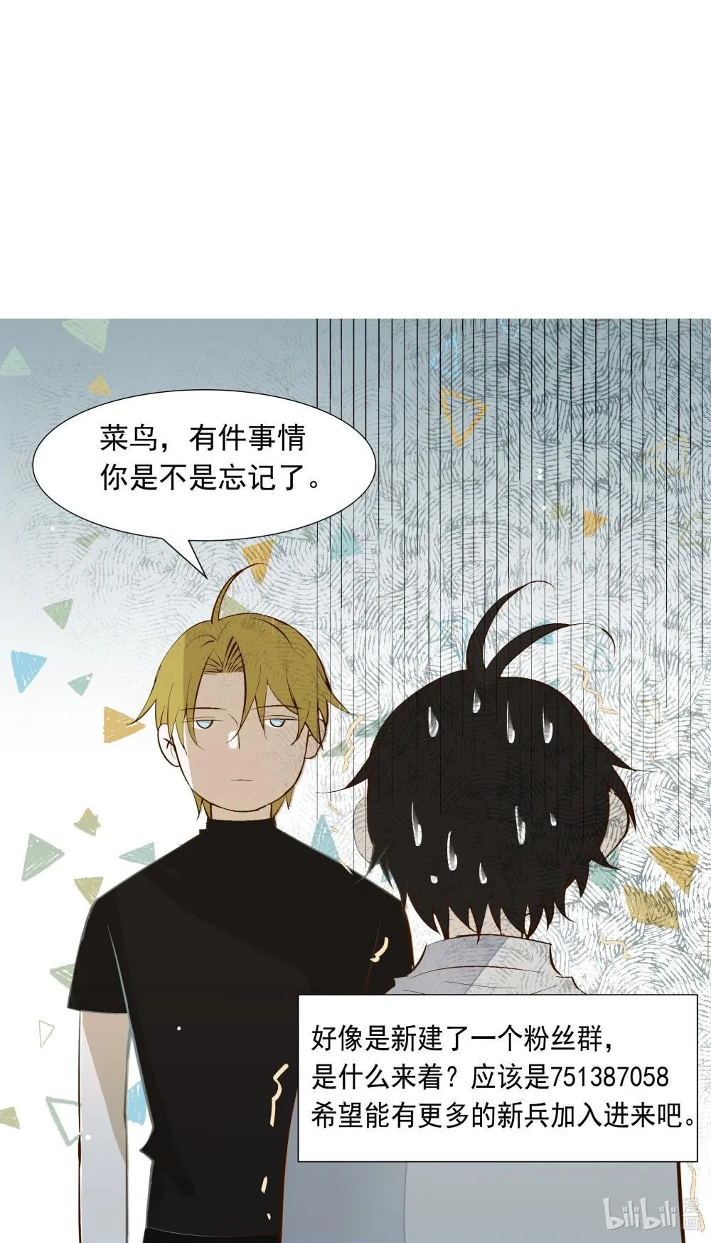 54 难以自拔45