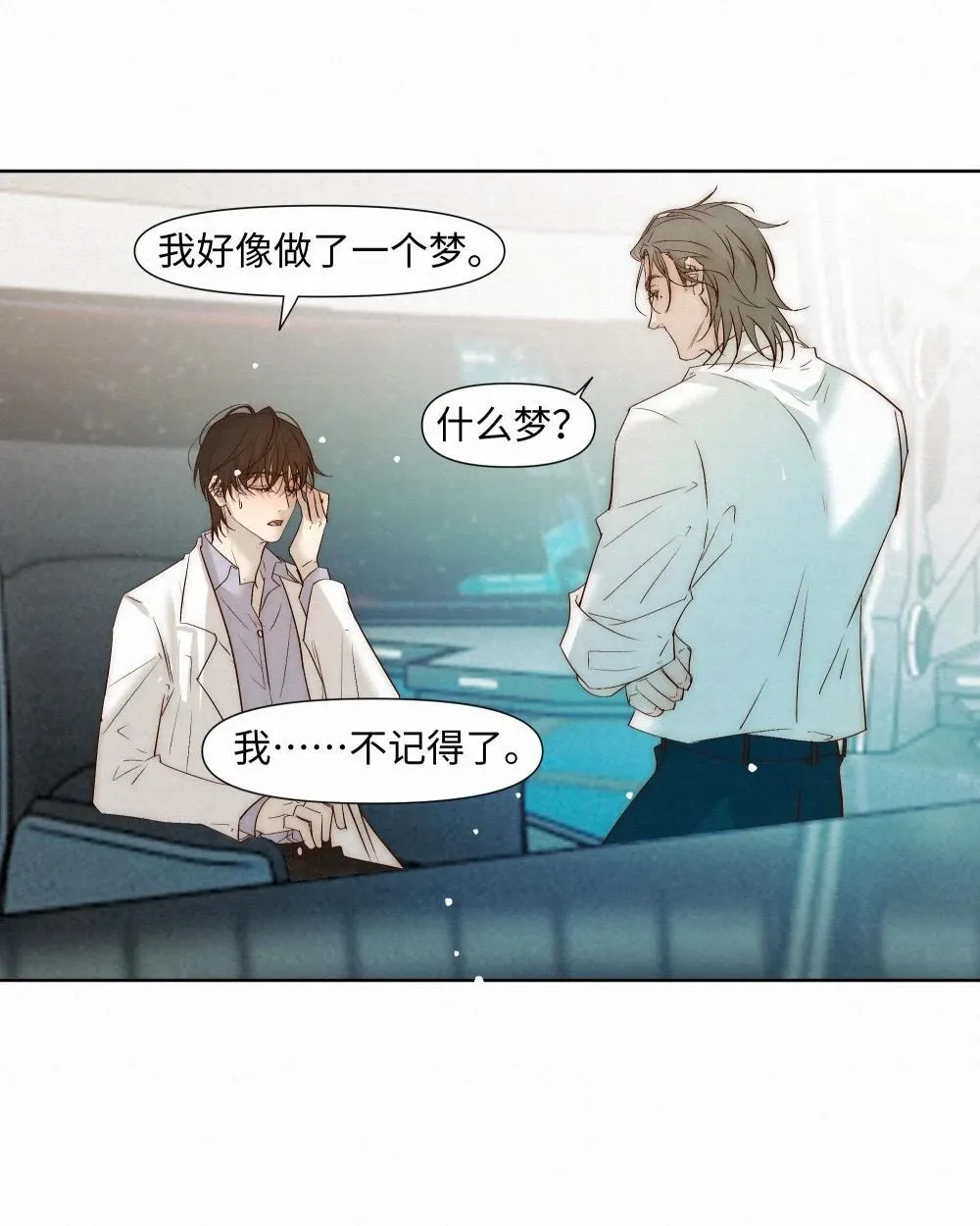 54 难以自拔38