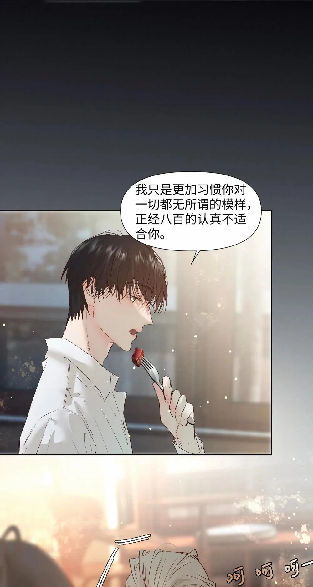 57 我们的菜鸟16