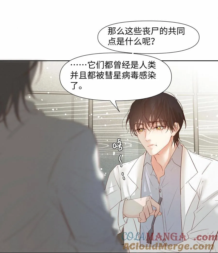 53 突破性进展32