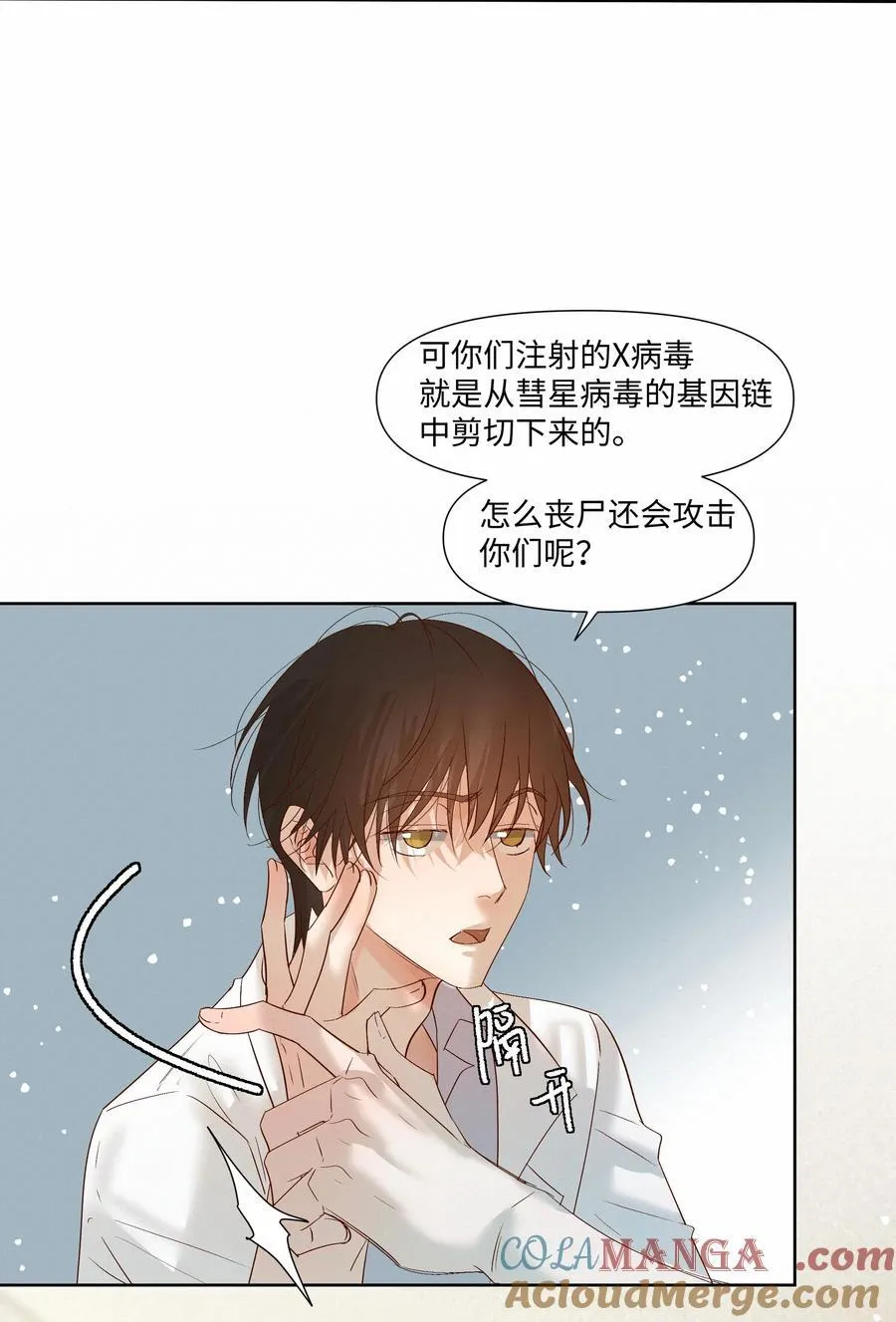 53 突破性进展36