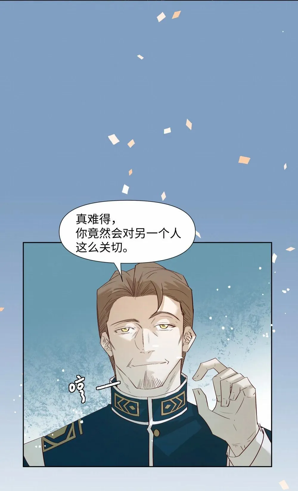 57 我们的菜鸟11
