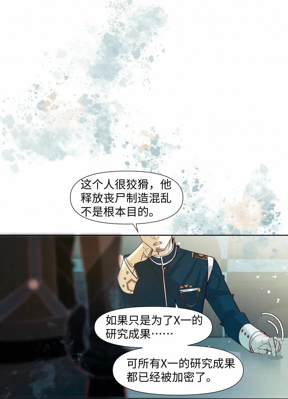 57 我们的菜鸟5