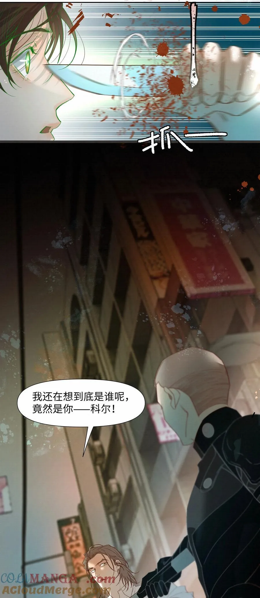 59 残忍的借口21