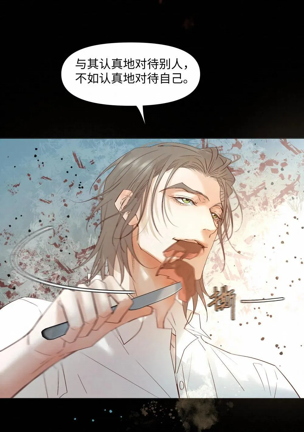 57 我们的菜鸟18