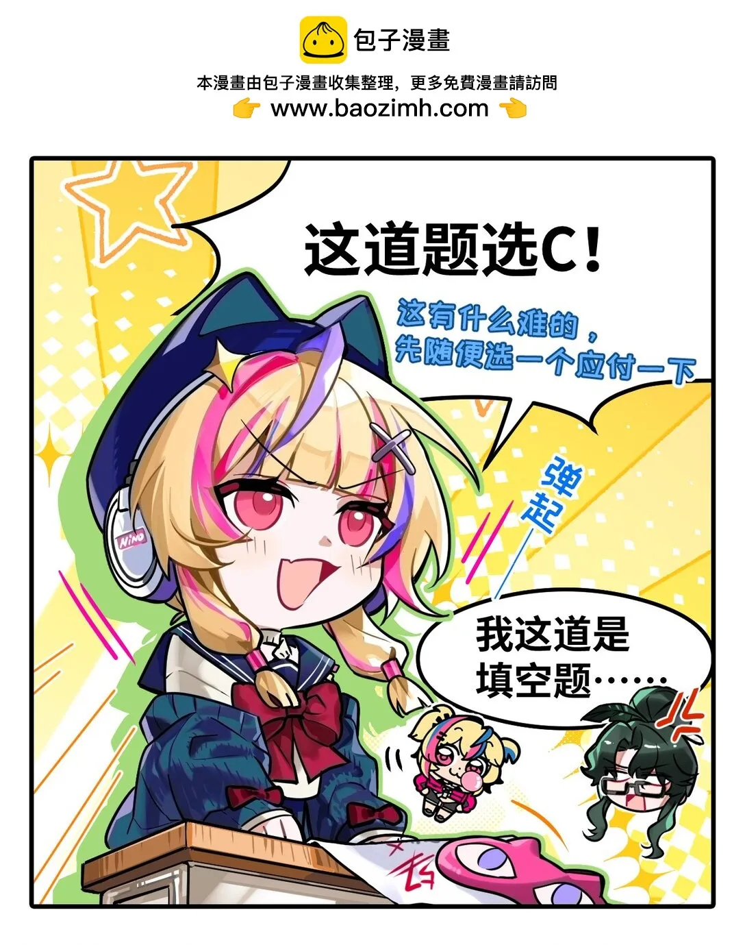 特别篇04 公开课2