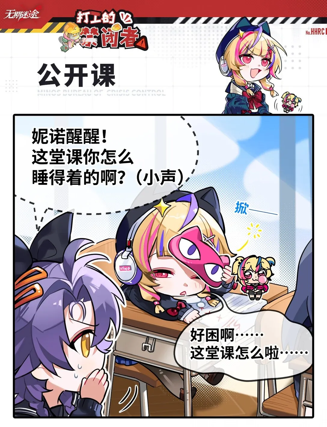 特别篇04 公开课0
