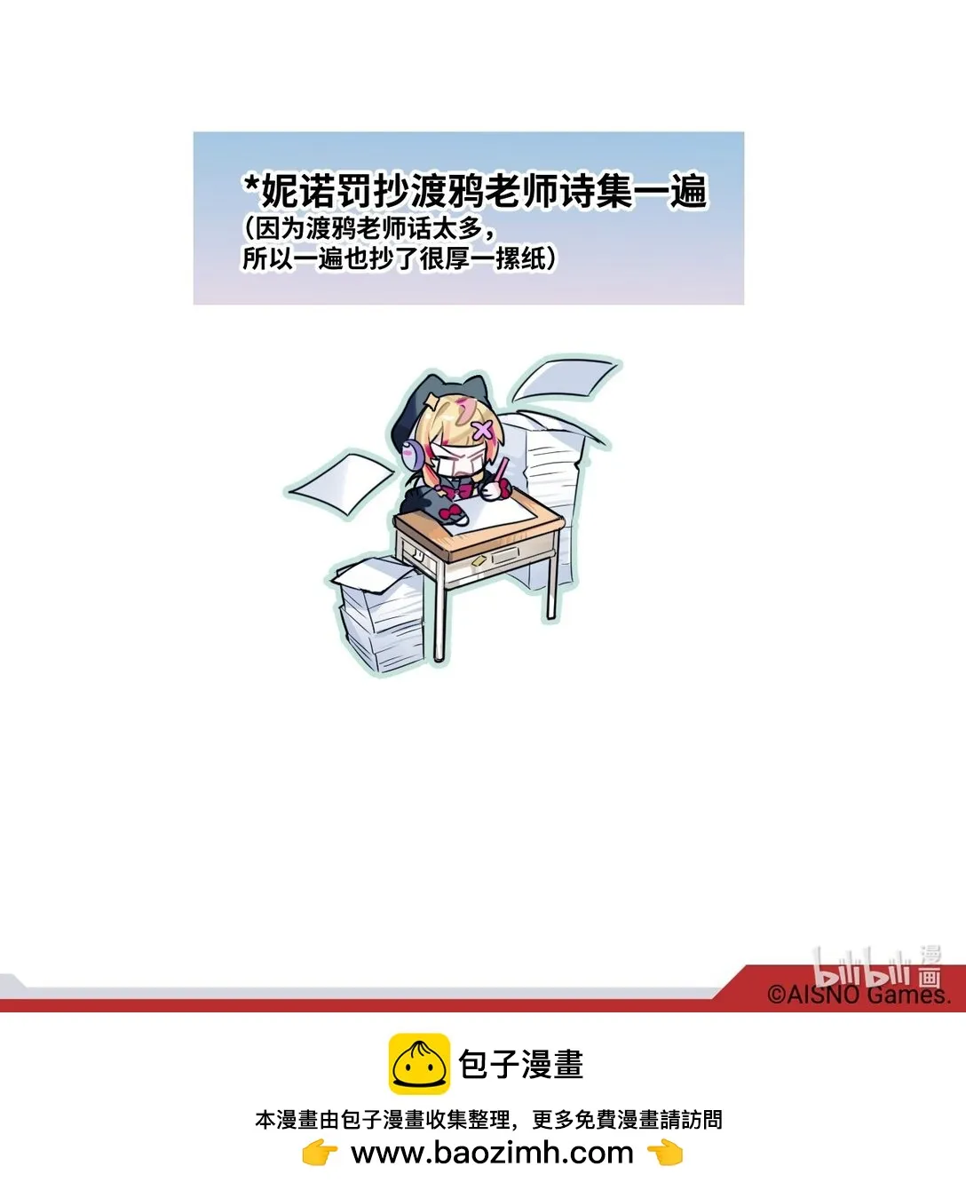 特别篇04 公开课3
