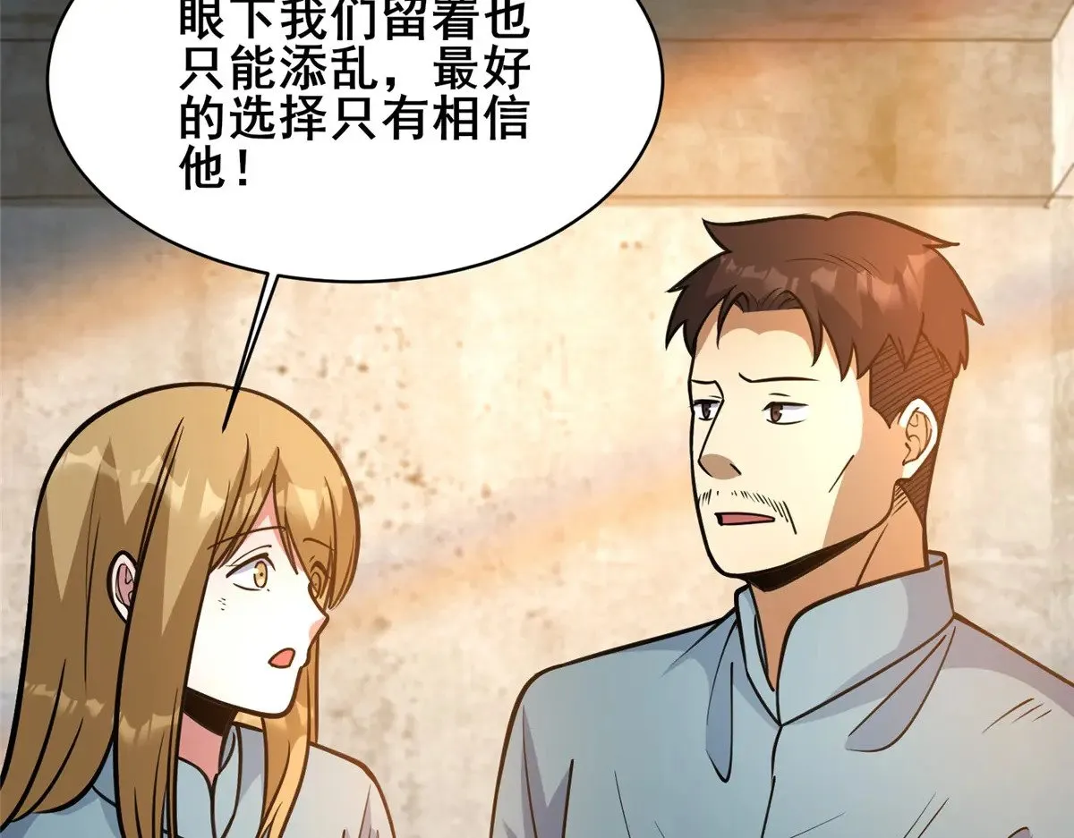 213 相见83