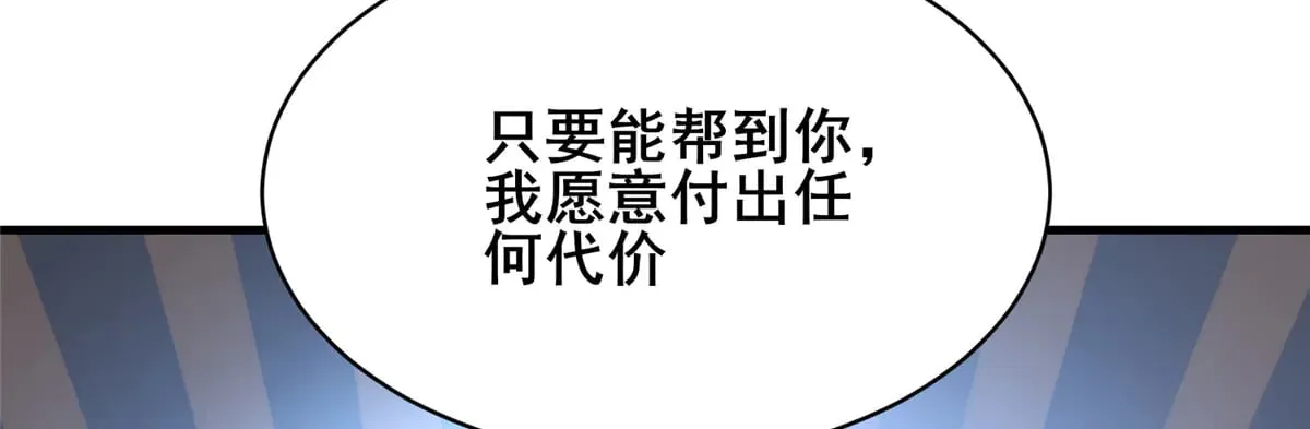 208 放手去干！32