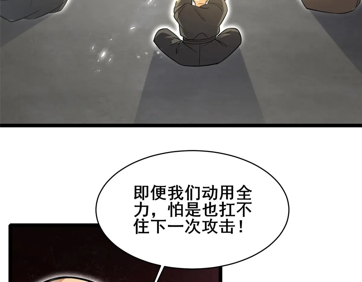 210 了结58