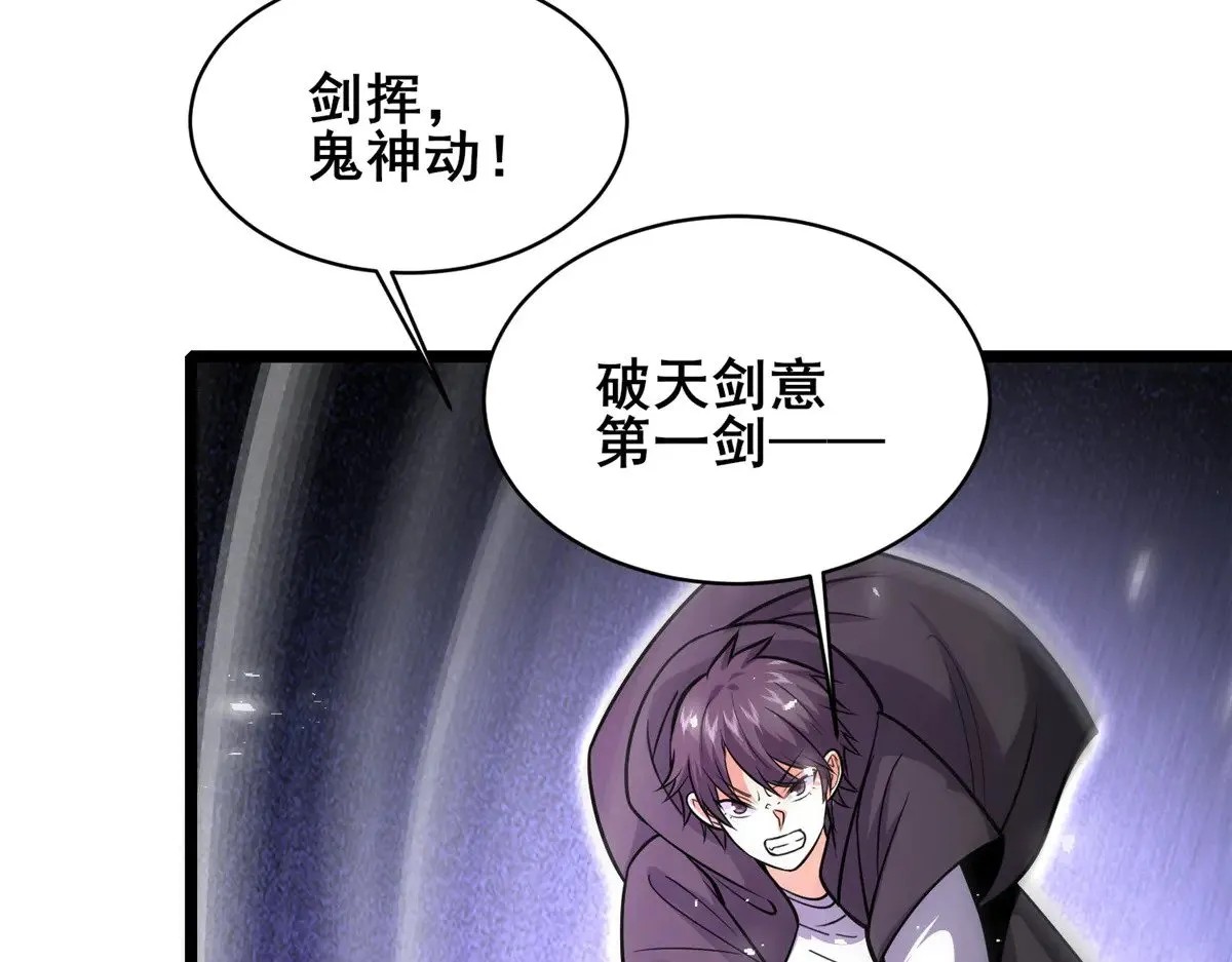210 了结66