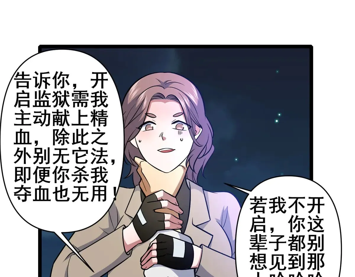 206 决定权79