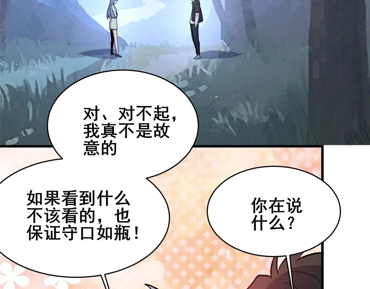 208 放手去干！5