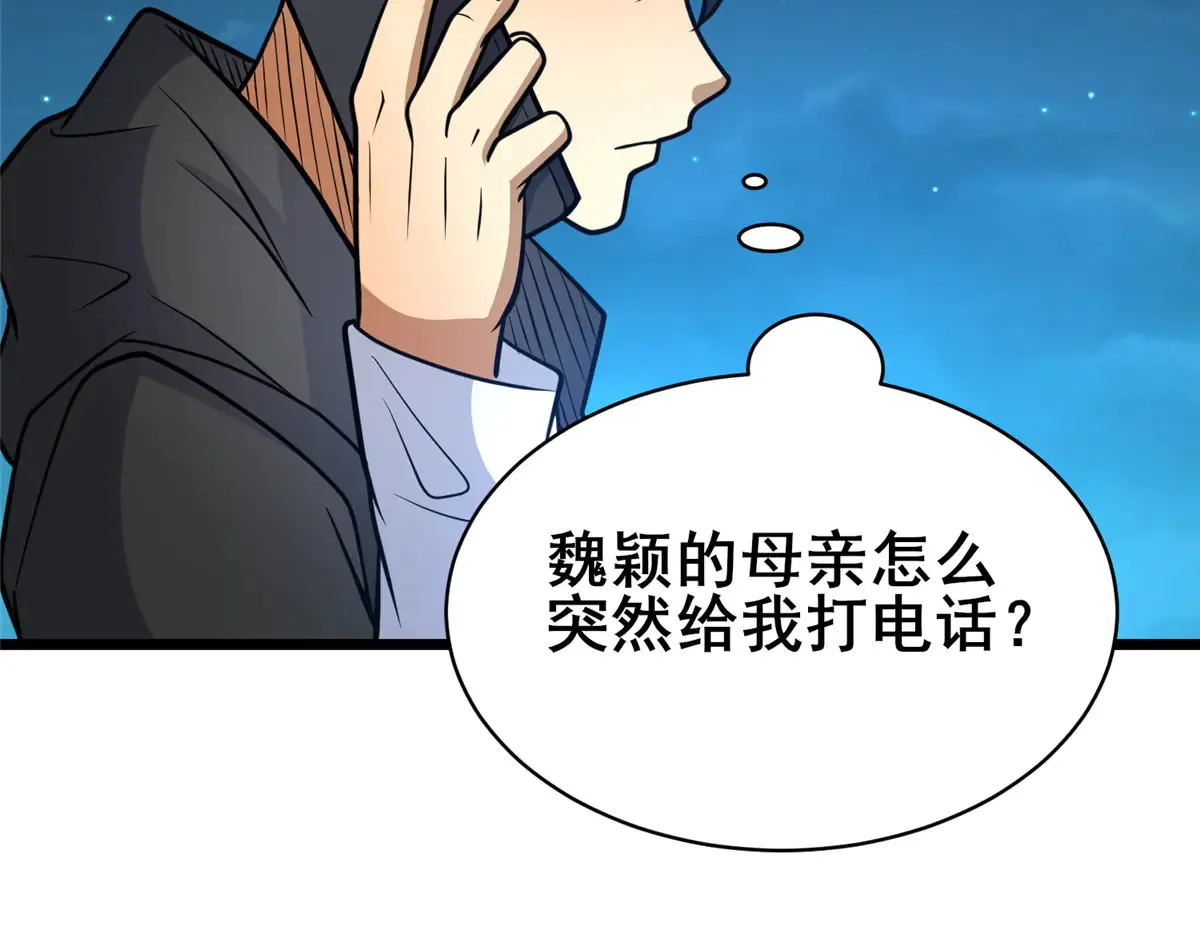 201 亲一口不过分吧！98