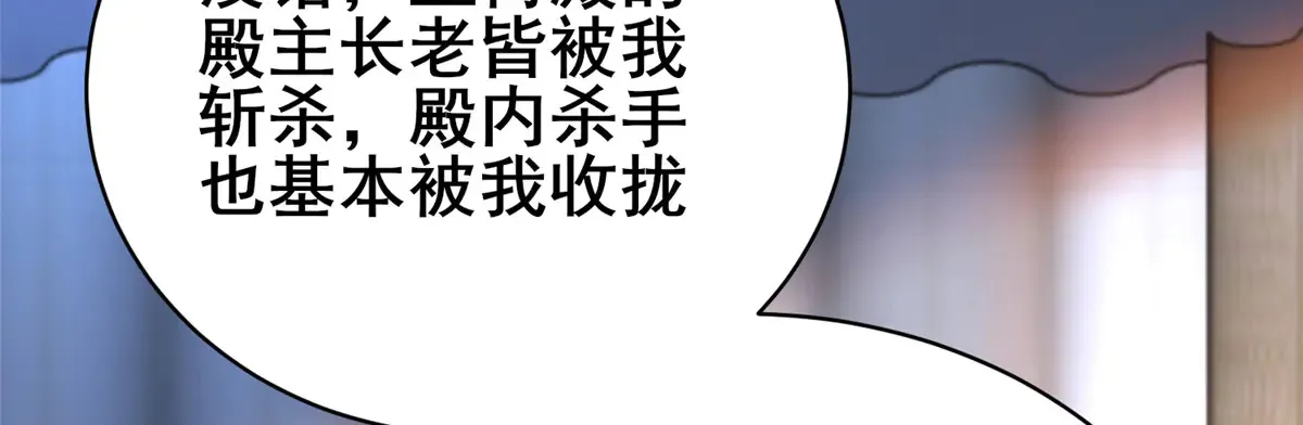 201 亲一口不过分吧！59
