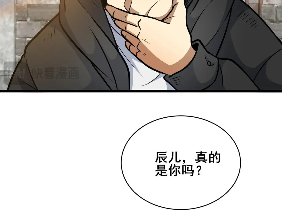 213 相见9