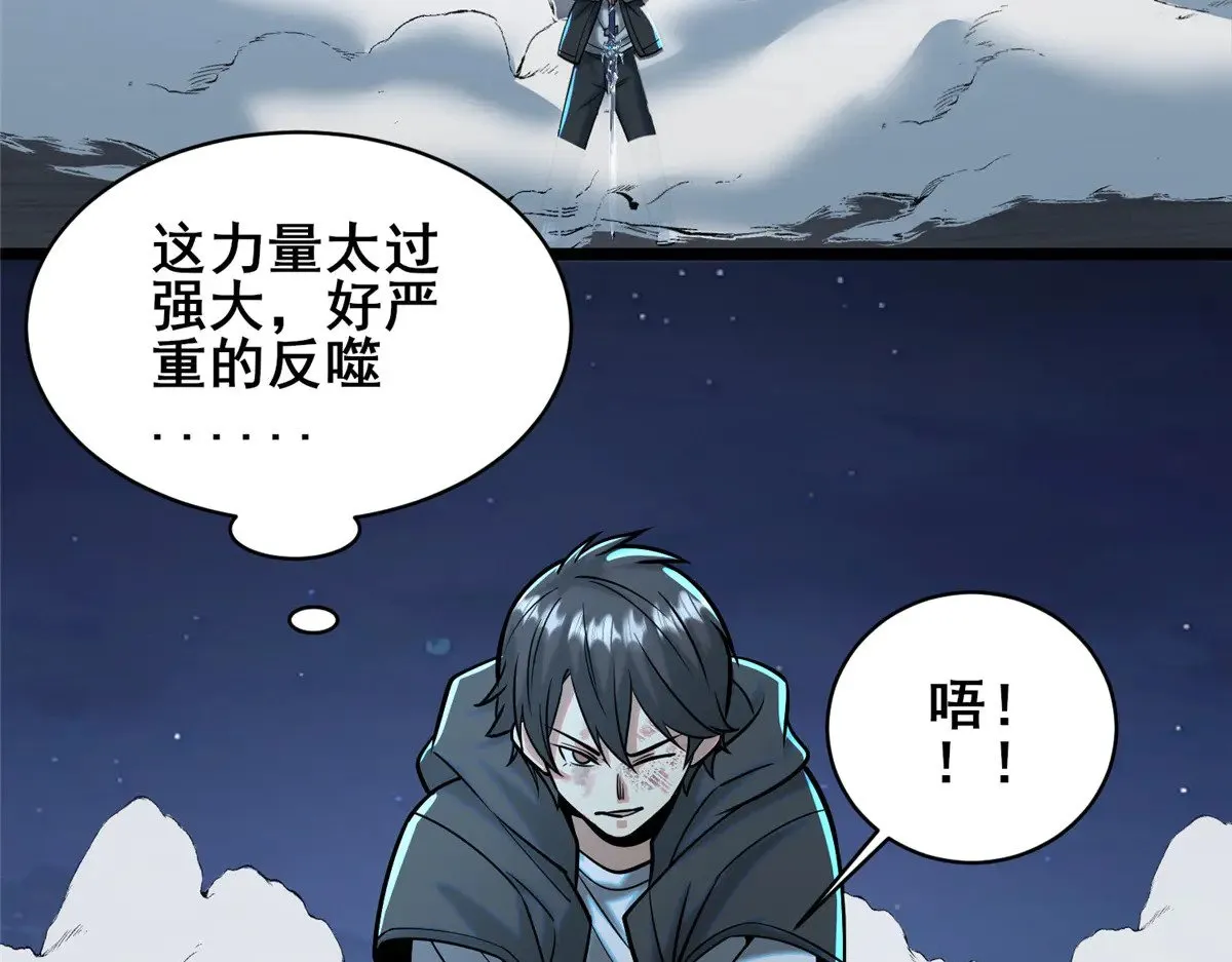 210 了结80