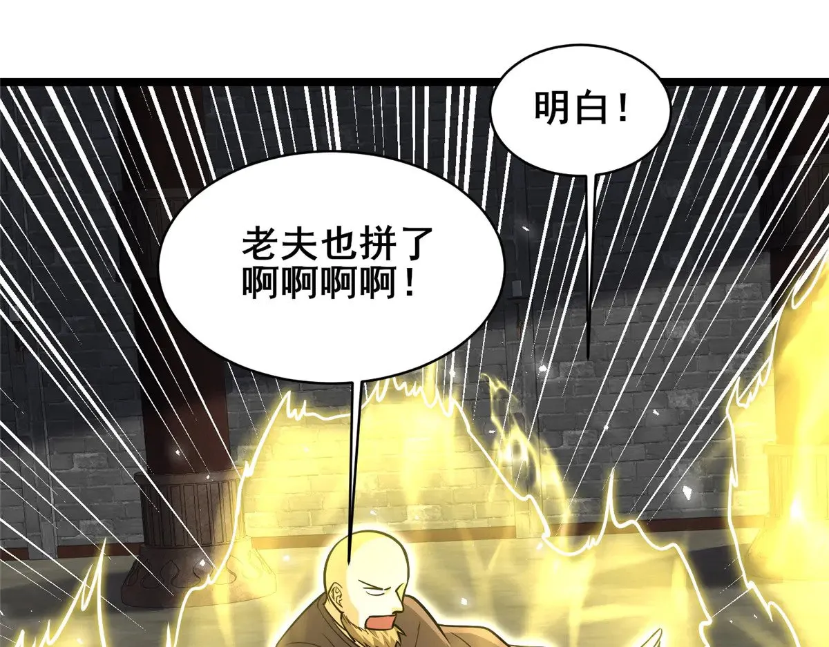 210 了结64