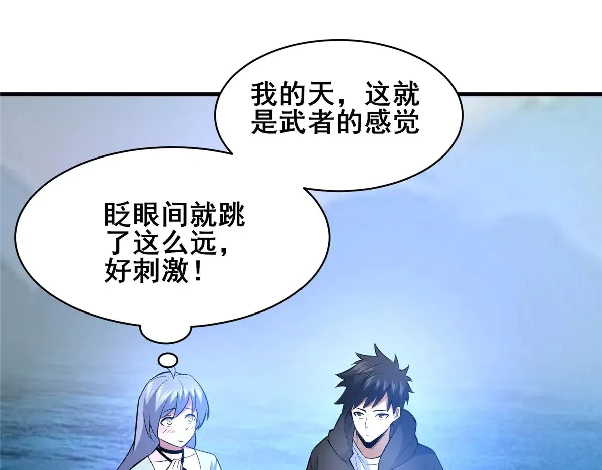 208 放手去干！24