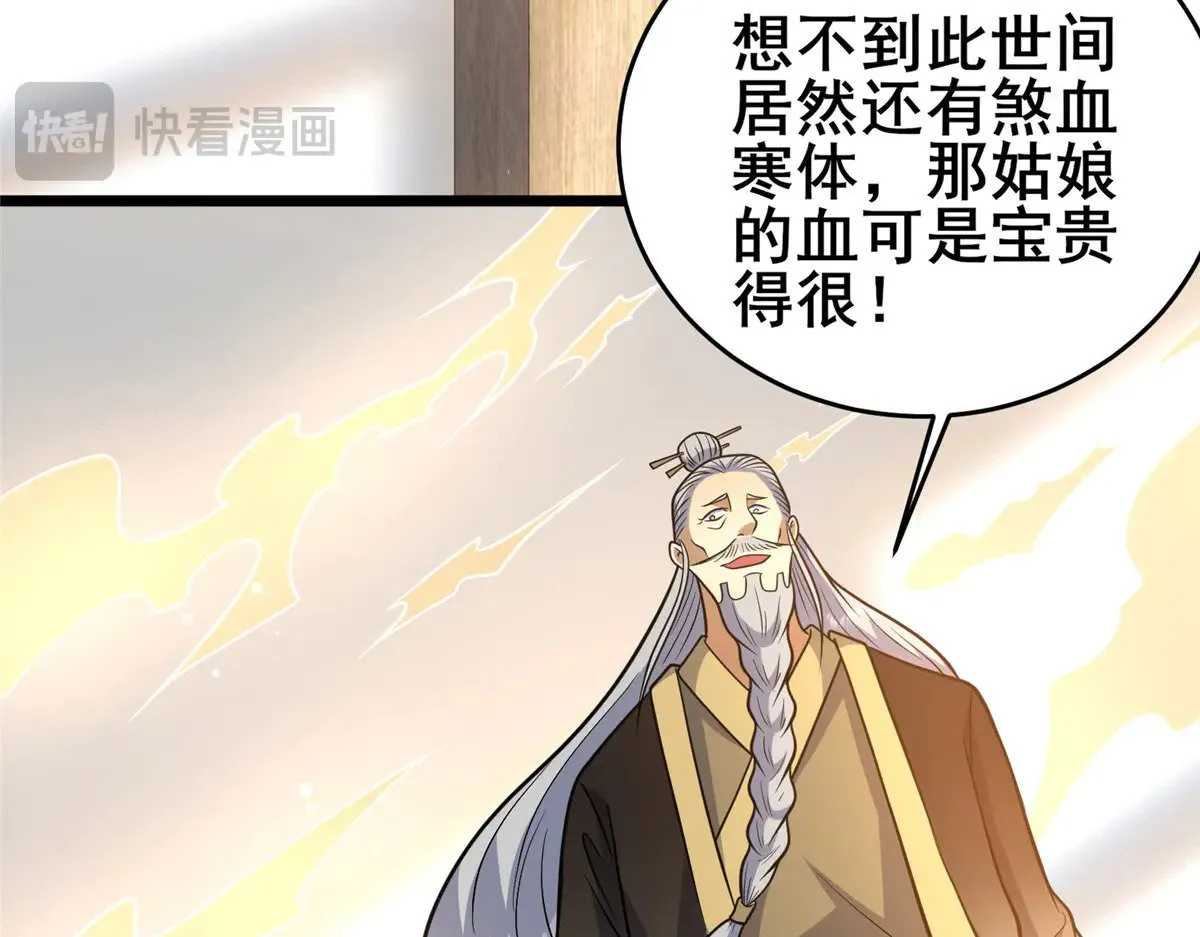 204 符到55
