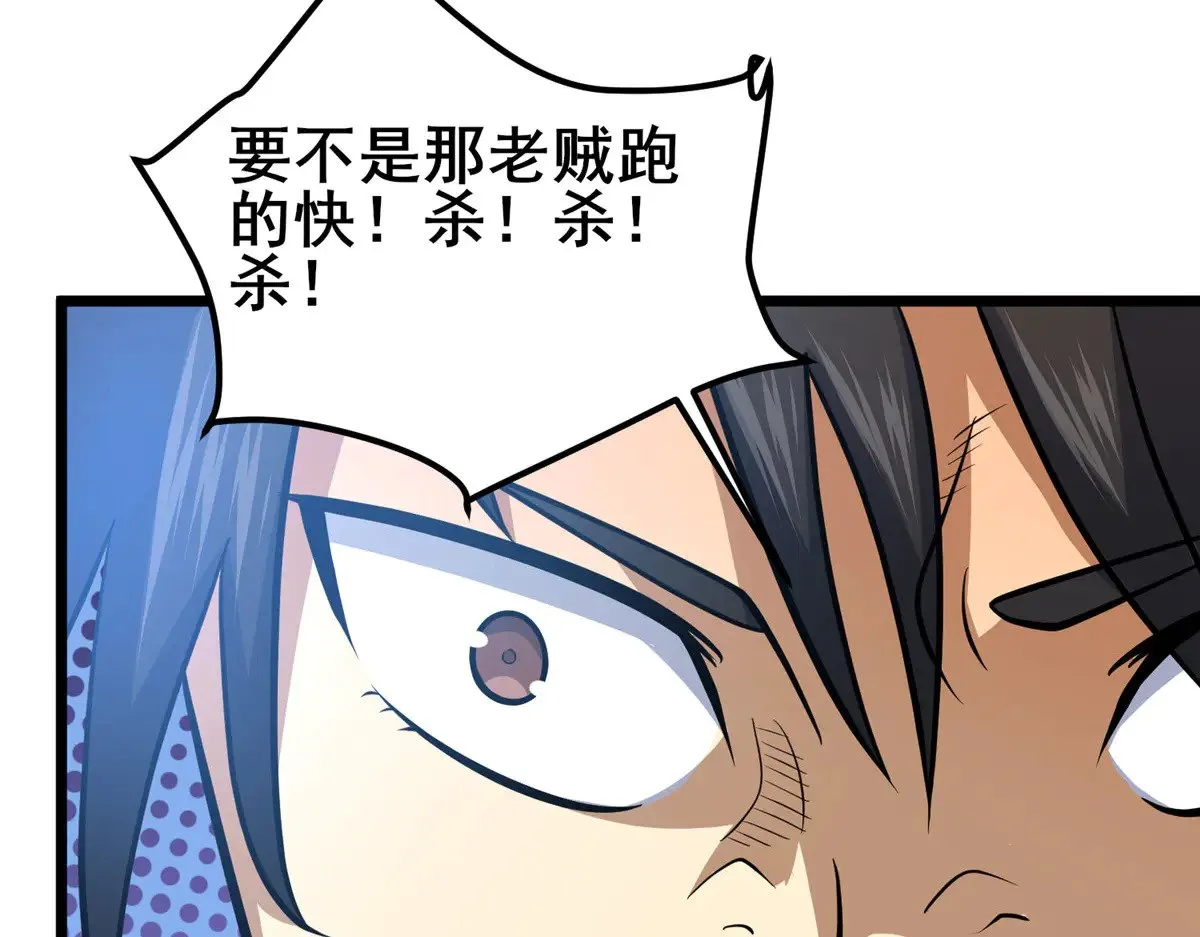 207 白长老83