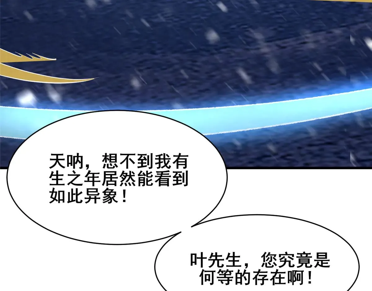 208 放手去干！104