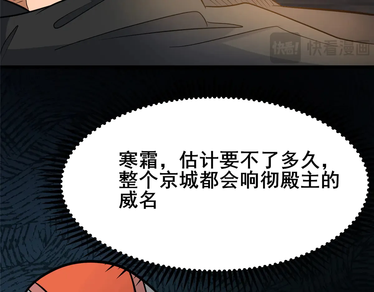 201 亲一口不过分吧！10