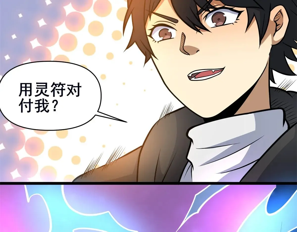 211 典狱长60