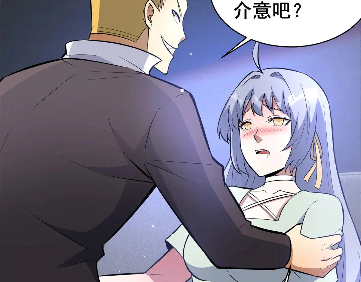 202 英雄救美33
