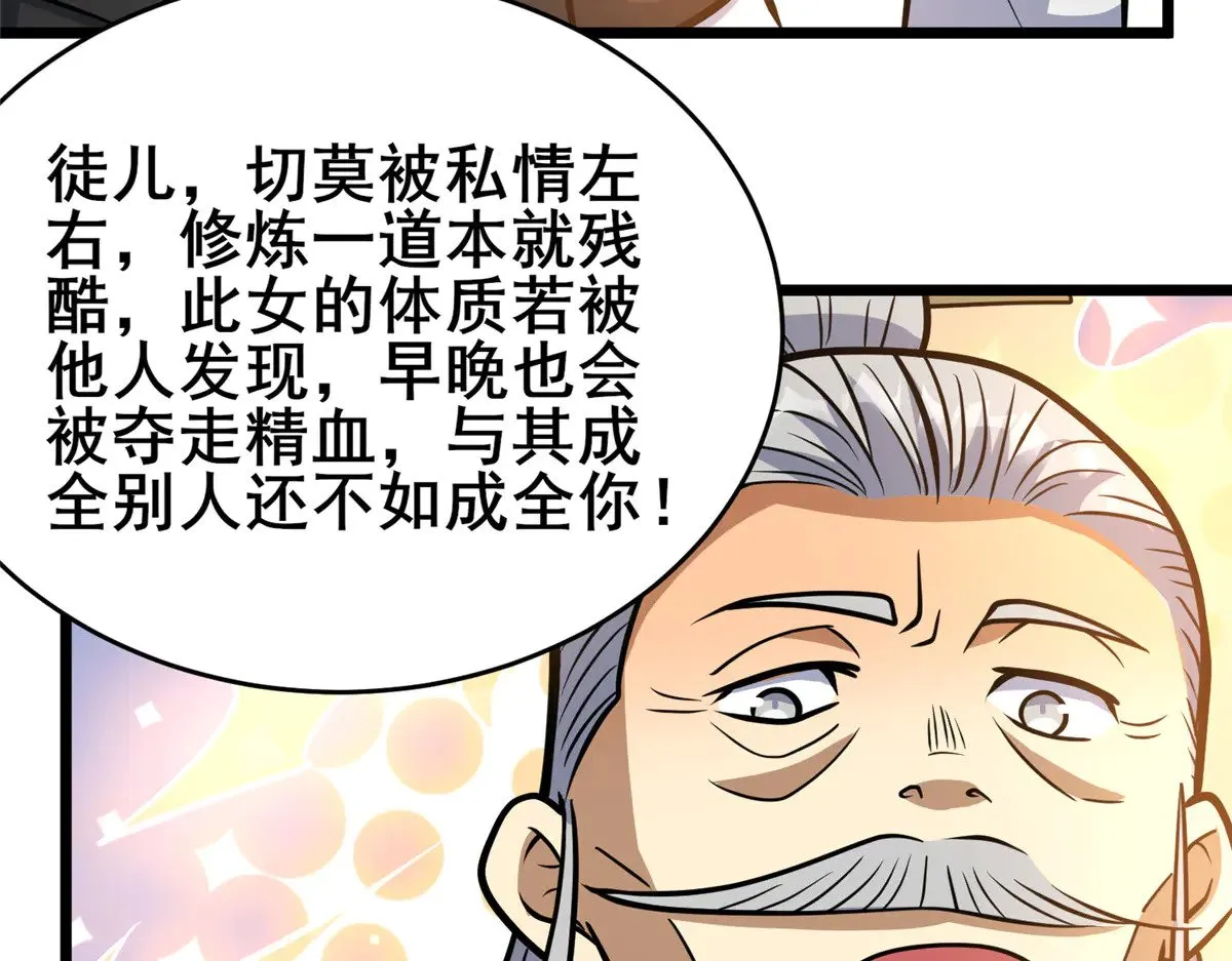 204 符到61