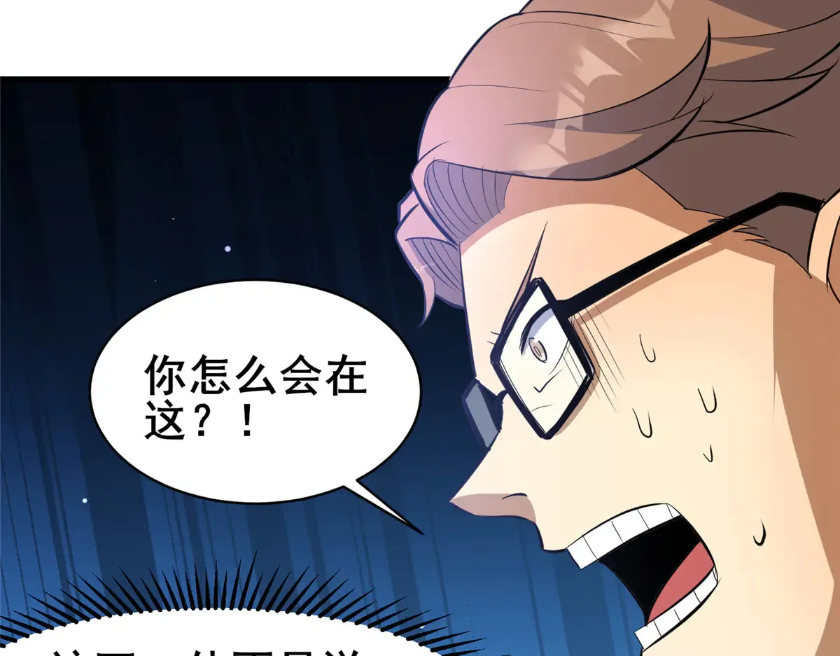 202 英雄救美44