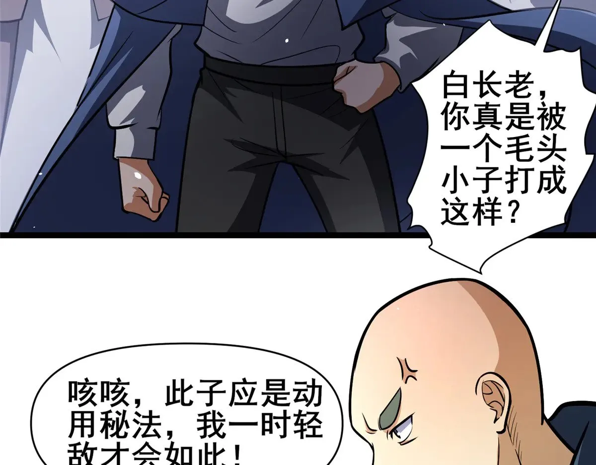 209 加把劲！32