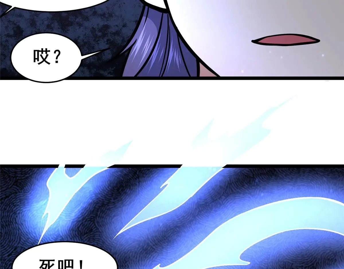 212 我打叶辰？38