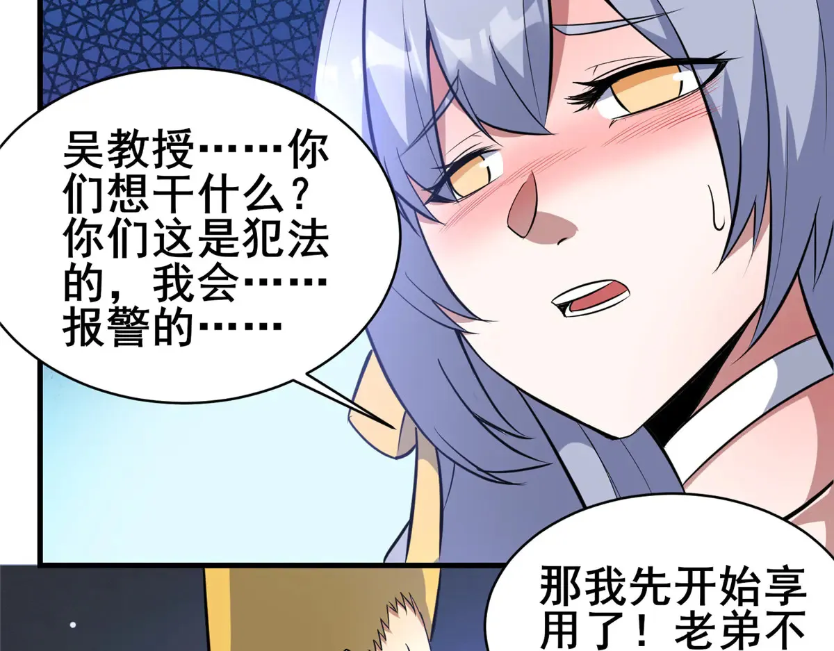 202 英雄救美32